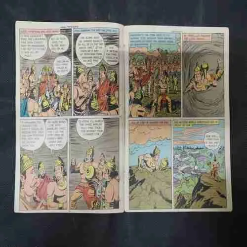 MAHIRAVANA (BACK COVER MISSING)