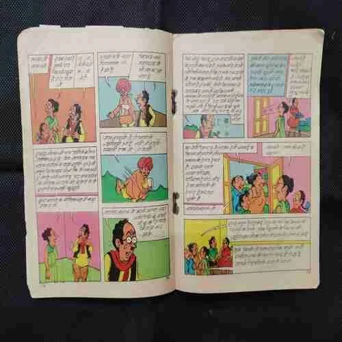 MOTU PATLU AUR DOCTOR JHATAKA (FRONT COVER UPPER SIDE OR RIGHT SIDE AND DOWN SIDE LITTLE CUT AND BACK COVER LEFT SIDE LITTLE CUT)