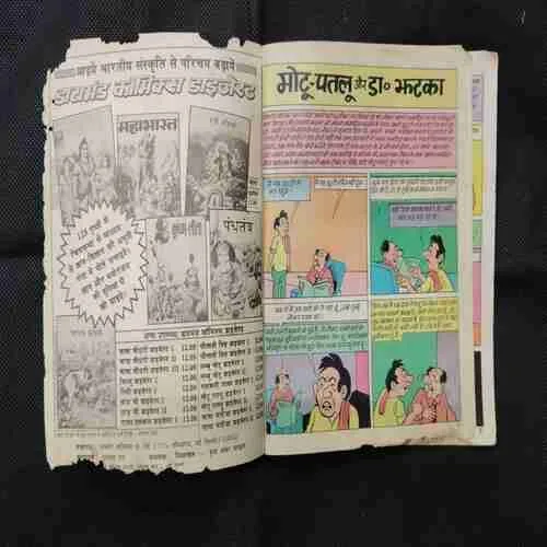 MOTU PATLU AUR DOCTOR JHATAKA (FRONT COVER UPPER SIDE OR RIGHT SIDE AND DOWN SIDE LITTLE CUT AND BACK COVER LEFT SIDE LITTLE CUT)