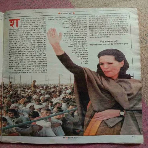 Maya (15 March 1998)