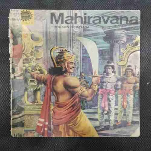 MAHIRAVANA (BACK COVER MISSING)