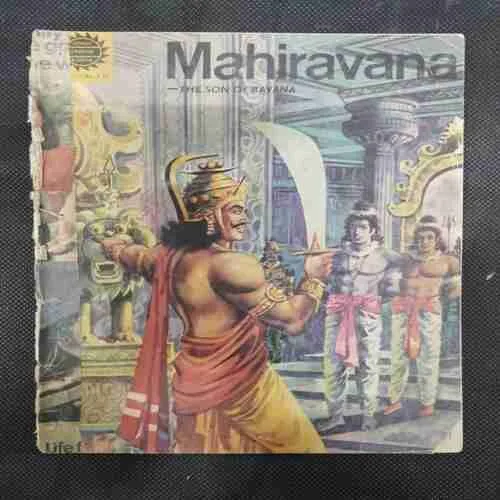 MAHIRAVANA (BACK COVER MISSING)