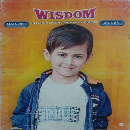 Wisdom (March 2020)