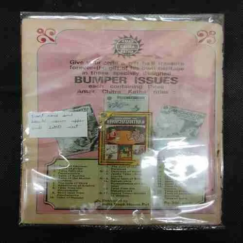 THE HIDDEN TREASURE (FRONT COVER AND BACK COVER UPPER SIDE LITTLE CUT)