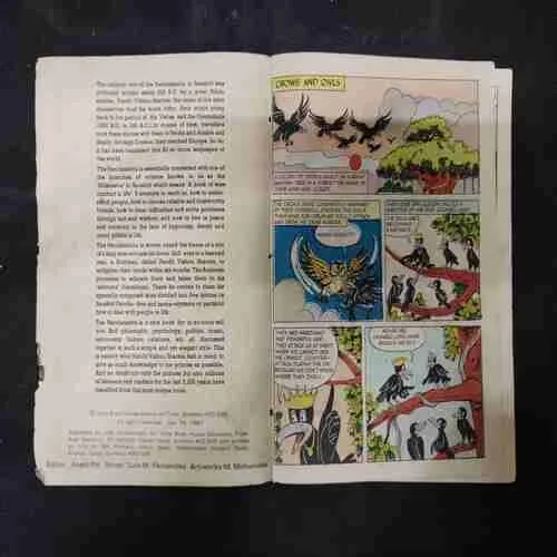 PANCHATANTRA (BACK COVER MISSING)