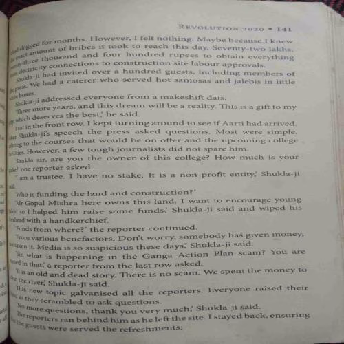 Revolution 2020 (By Chetan Bhagat) (No. Of Pages - 296)