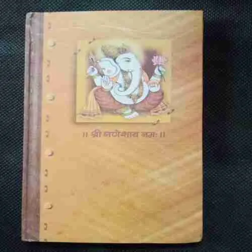 Small Diary
