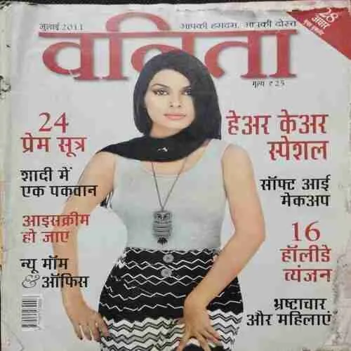 Vanita (July 2011)