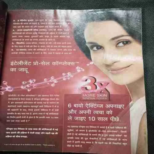 Vanita (October 2012)