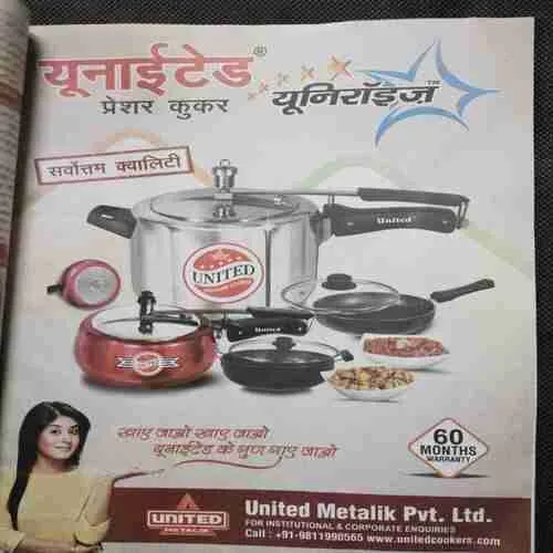Saras Salil (August 2nd 2019)