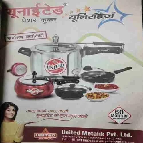 Saras Salil  (October 2nd 2019)