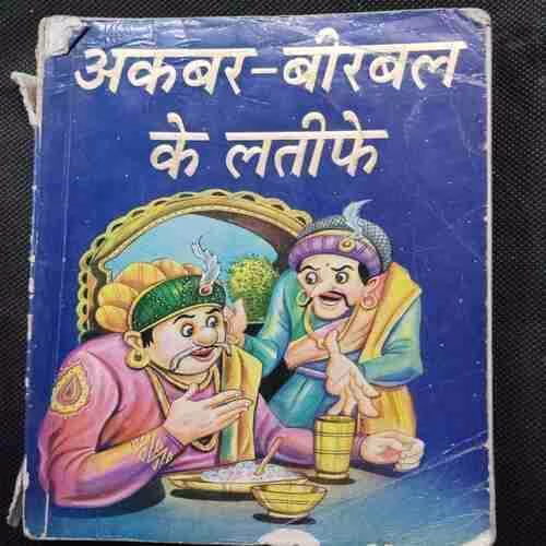 Akbar Birbal Ke Latiphe (Rs40)