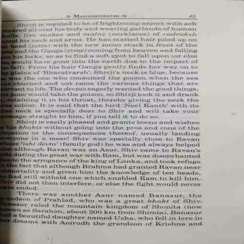 The Book Of Hindu Festivals And Cermonies ( Om Lata Bahadur )(Rs 150)