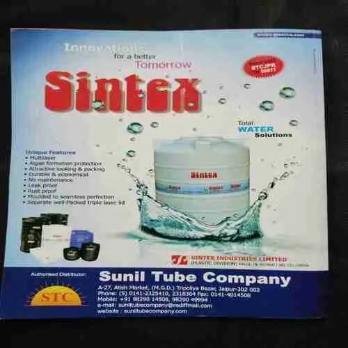 Aha Zindagi (Atiriktaank 2013)