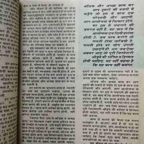 Mukta  (July 1sy 1991)