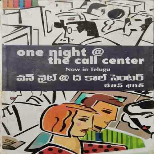 One Night The Call Center (Rs 95)