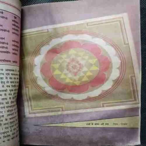 Kadambini (November 1999)(Cover Damage )