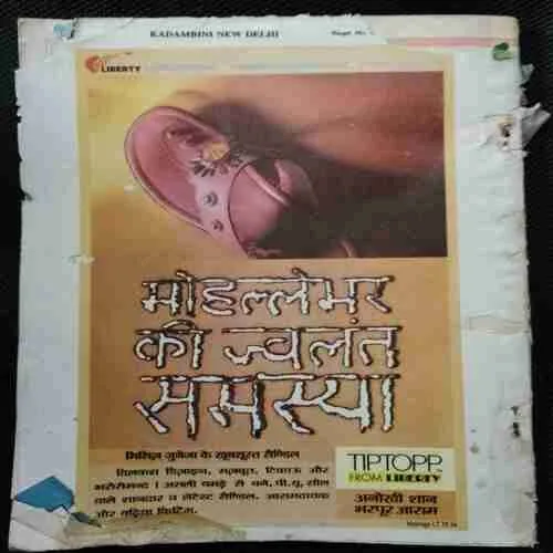 Kadambini (January 1995)