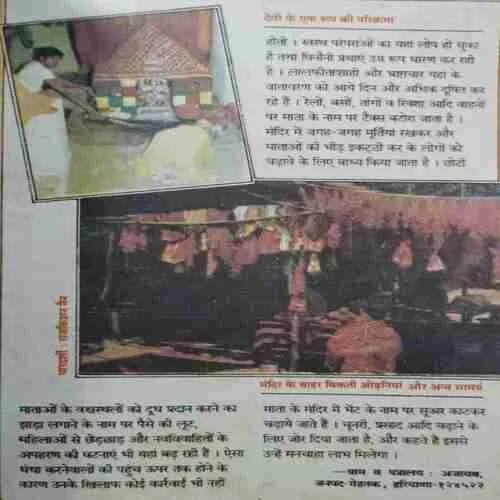 Kadambini (September 1994)