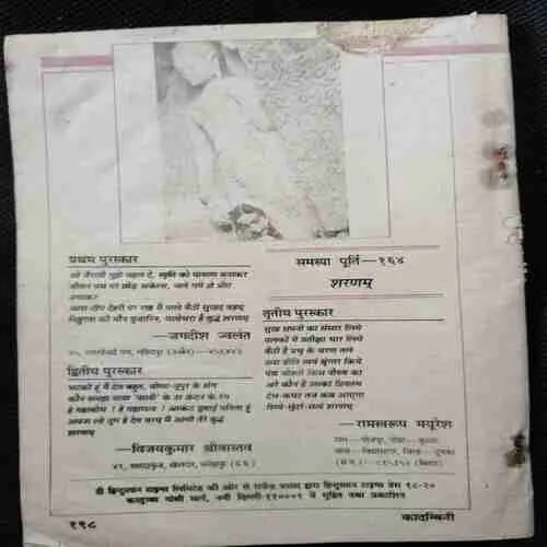 Kadambini (May 1993)(Coverless)