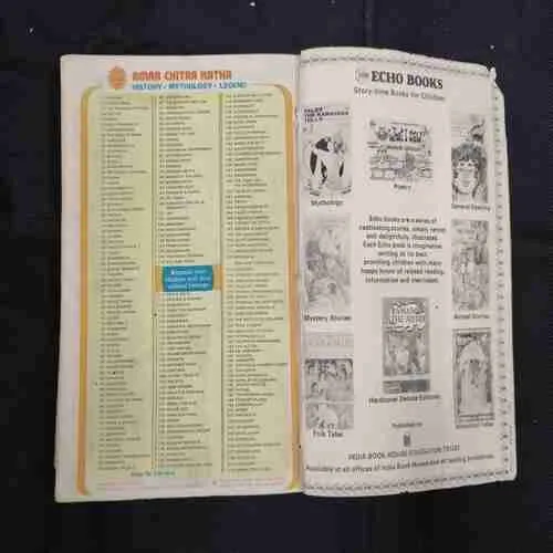 AMAR CHITRA KATHA (SINGLE BINDING-14 IN 1)  PANCHATANTRA,ARUNACHAL PRADESH, PANCHATANTRA, JATAKA TALES MOUSE MERCHANT,GOPAL MEASURES THE EARTH,.................,BIKAL THE TERRIBLE AND THE TIGER-TAMERS,ANDHER NAGARI,KESARI,SATWANT KAUR, THE ADVENTURES OF BADOU AND CHHOTU,DAMAJI PANT AND NARHARI,THE SILENT TEACHER,CHANDRALALAT.