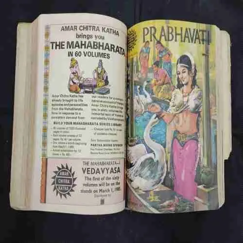 AMAR CHITRA KATHA (SINGLE BINDING-18 IN 1) AGASTYA, SHARAN KAUR,NACHIKETA,THE PROPHECY,TALES OF DURGA,KARDAMA AND DEVAHUTI,RAJA BHOJA,SAMUDRA GUPTA,THE SYAMANTAKA GEM,SHIVA PARVATI,PRABHAVATI,SATI AND SHIVA,RANA KUMBHA,RANJIT SINGH,SULTANA RAZIA,THE CHURNING OF THE OCEAN,RANI ABBAKKA,VIKRAMADITYA,SHALIVAHANA.