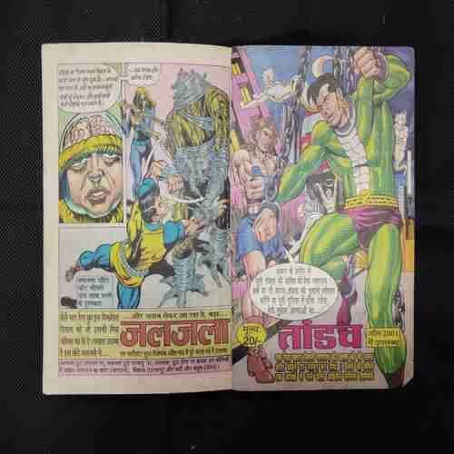 CHUMBA SAMRAT (SUPER COMMANDO DHRUV)