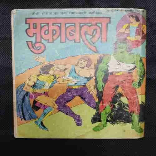 KAUN JEETA KAUN HAARA