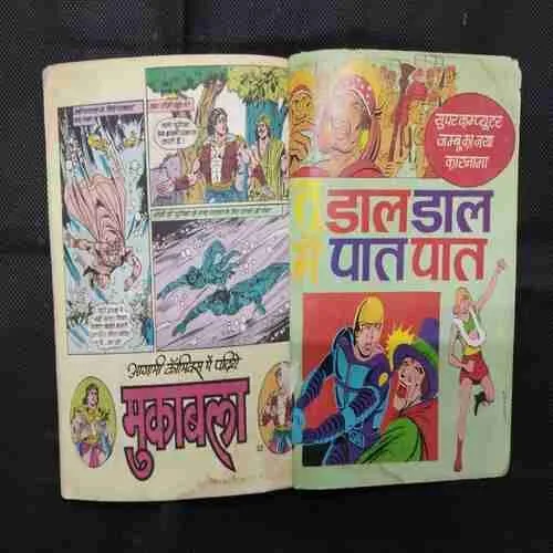 KAUN JEETA KAUN HAARA