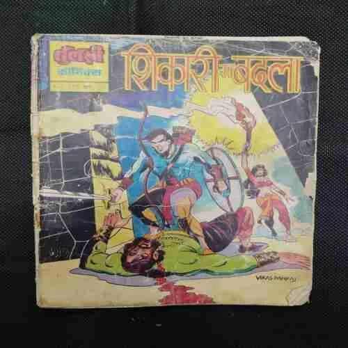 SHIKARI KA BADLA