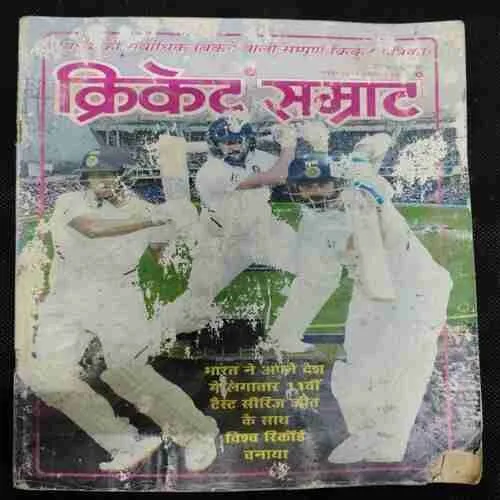 Cricket Samrat (November 2019)