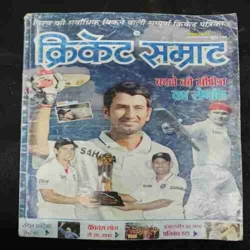Cricket Samrat (December 2012)Poster Missing.