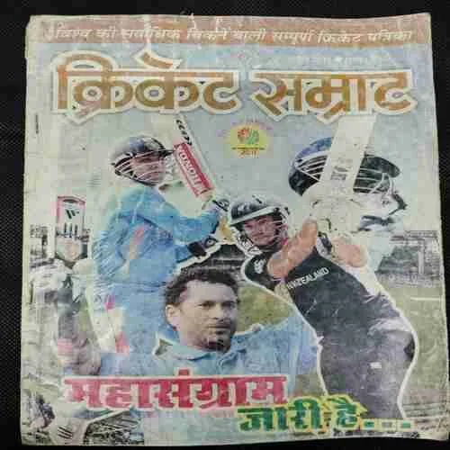 Cricket Samrat (April 2011)Poster Missing.