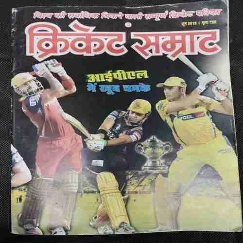 Cricket Samrat (June 2015)Poster Missing.