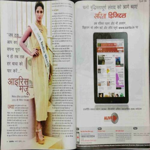 Grihshobha (January 2nd 2016)