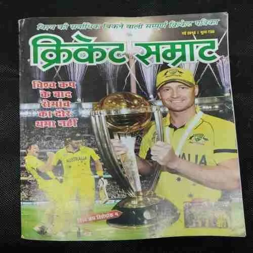 Cricket Samrat (May 2015)Poster Missing.