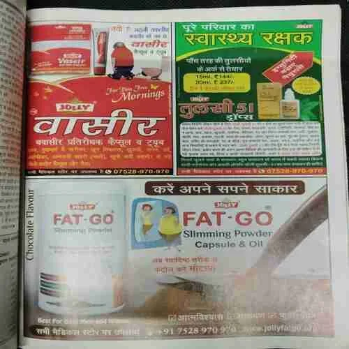 Cricket Bharti (November 2015).