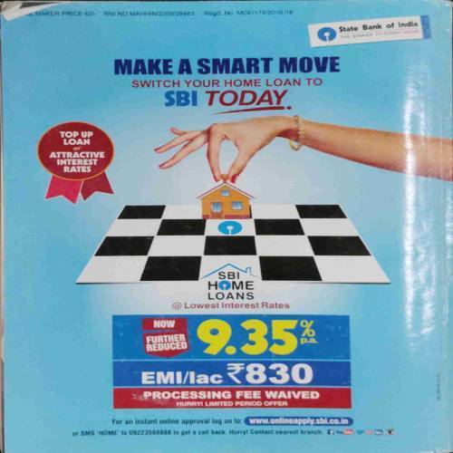 Home Macker (July 2016)