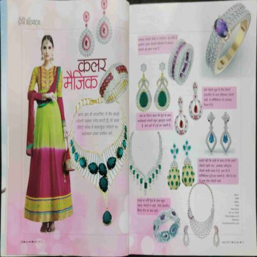 Home Macker (November 2015)
