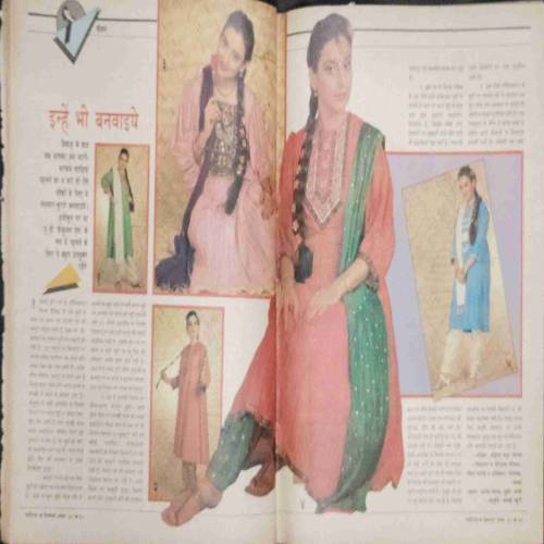 Manorama (September 1st 1990)
