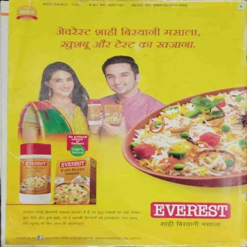 Meri Saheli.(March 2019)