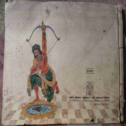 Sanchipt Mahabharat (N.C.E.R.T Publication)(No. Of Pages - 160)