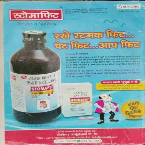 CHAMPAK (December 2ND 2019) FRONT COVER UPER LITTEL HALF CUT..