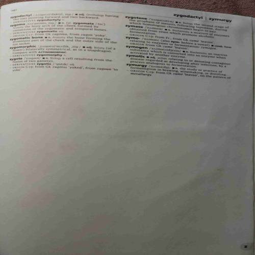 Concise Oxford English Dictionary (No. Of Pages - 1682)