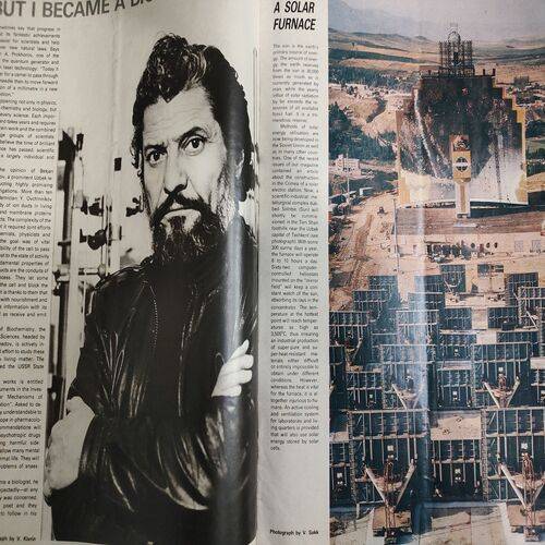 SOVIET UNION . Edition :- [ No. 10 ( 439 ), Year - 1986 ] .