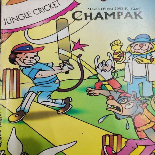 Champak . Edition :- ( March - 1st - 2008 ).