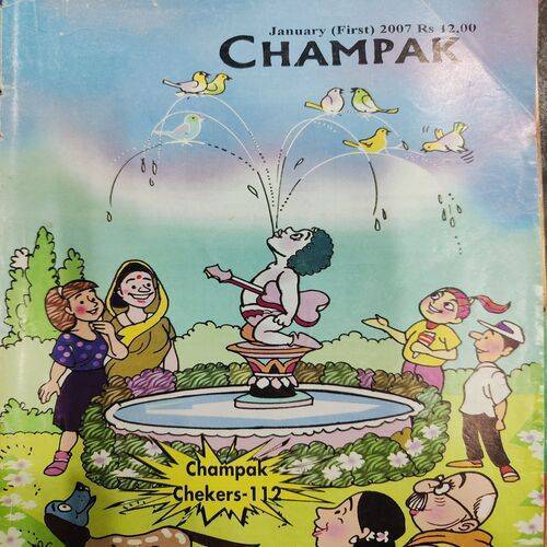 Champak . Edition :- ( January - 1st - 2007 ).
