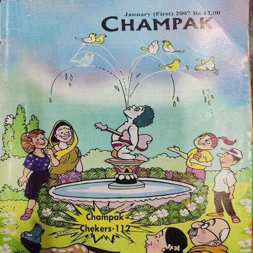Champak . Edition :- ( January - 1st - 2007 ).