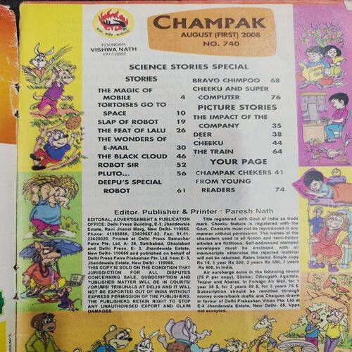 Champak . Edition :- ( Aug - 1st - 2008 ). Page No. 39 - 46 is Missing .