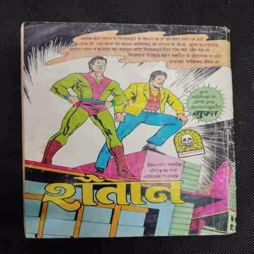 DALDAL KE NICHE